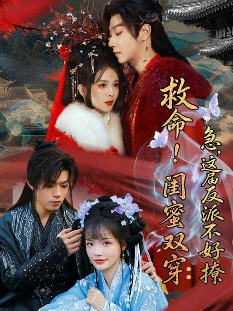 武侠风云录