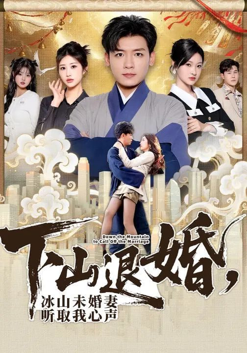 盗梦空间