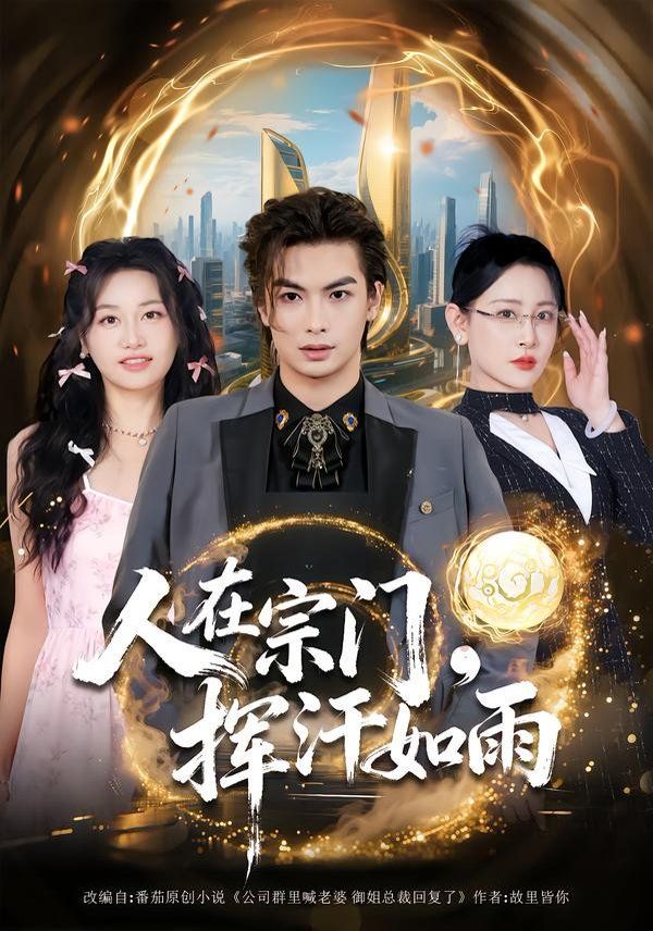 你想活出怎样的人生